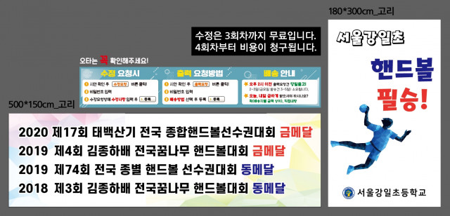 서울강일초등학교_김현진님_0226