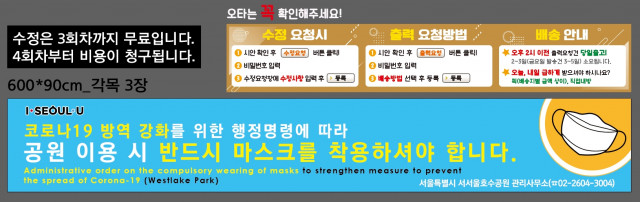 서서울호수공원_송준일님B_0224