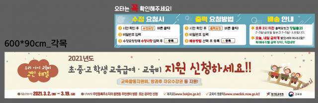 오마중학교_장형안님_0226