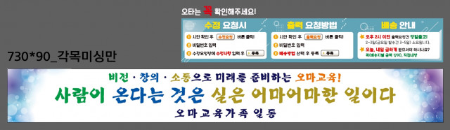 오마중학교_김윤정님_0302