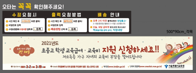 세화여자중학교_0302