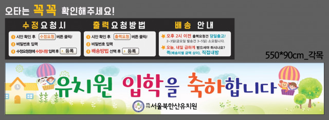 서울북한산유치원_0302