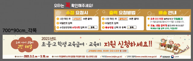 황룡초등학교_0303