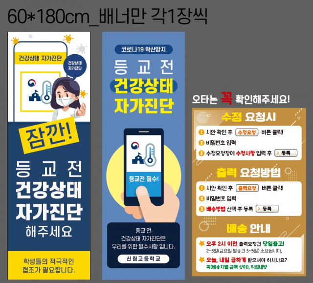 신림고등학교_0304
