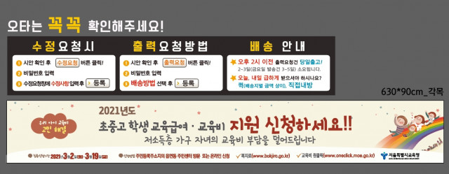 신림고등학교_이연미님_0304