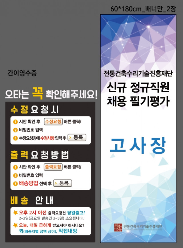 어세스타_김준혁님_0305