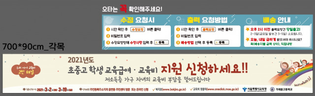 가재울고등학교_진윤정님_0305
