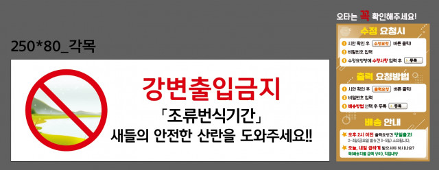 생태보전시민모임_윤수진님_0305