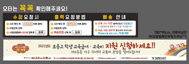 은평메디텍고등학교_김현숙님_0305