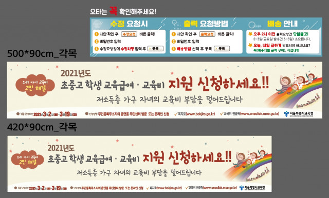 서울수색초등학교_양수정님_0305