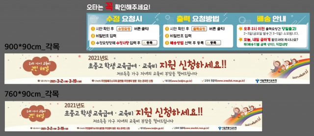 서울북가좌초등학교_0305