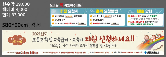 서울성원초등학교_0308