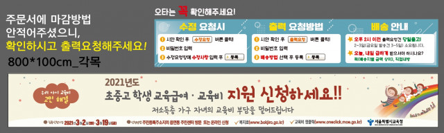 서울마포초등학교_정다은님_0308