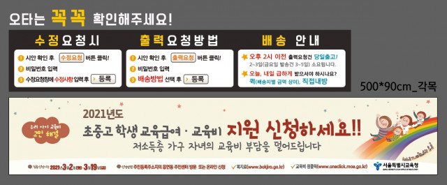 서울서신초등학교_0308
