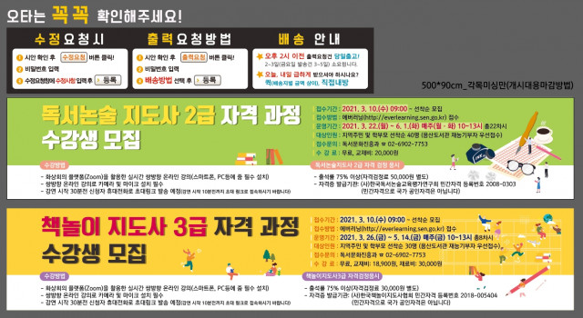 용산도서관_정경록님_0309