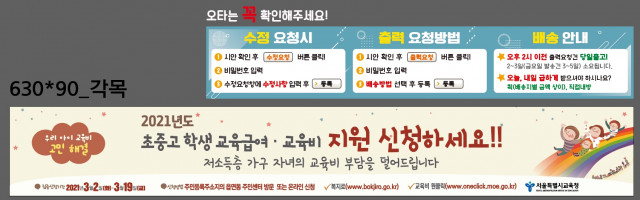연희중학교_김선영님_0309