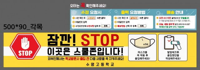 수명고등학교_정미옥님_0309