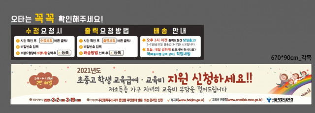서울불광초등학교_0305