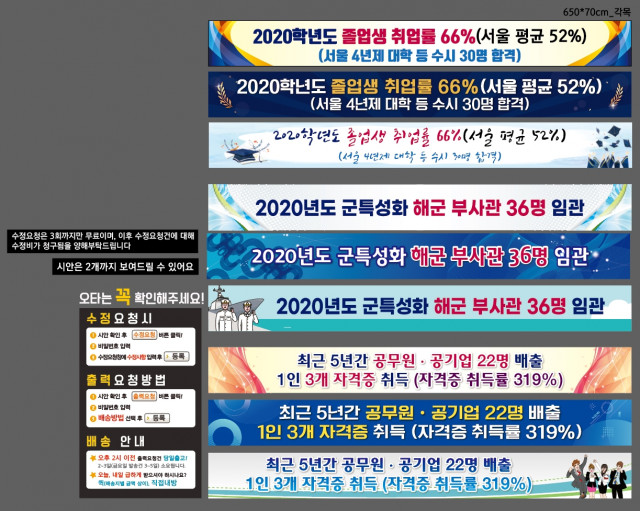 성동공업고등학교_서별님_0310