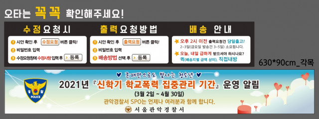 신림고등학교_0315