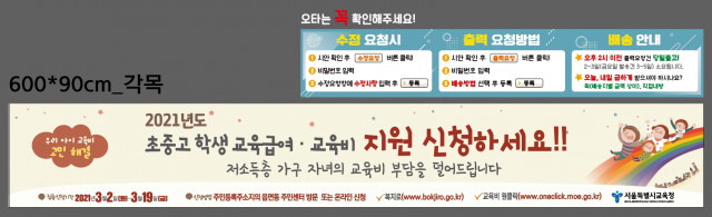 석관고등학교_강언주님_0315