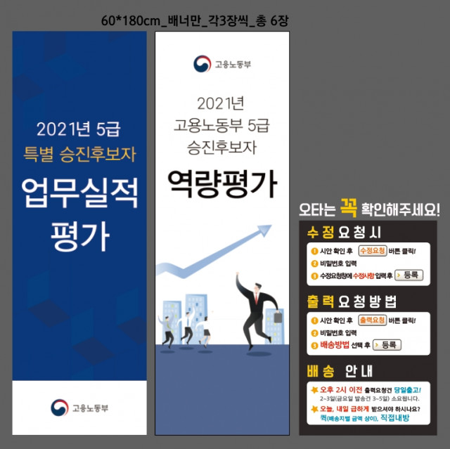 어세스타_권민섭님_0316