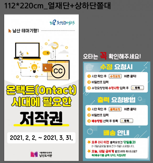 남산도서관_박지혜님_0203