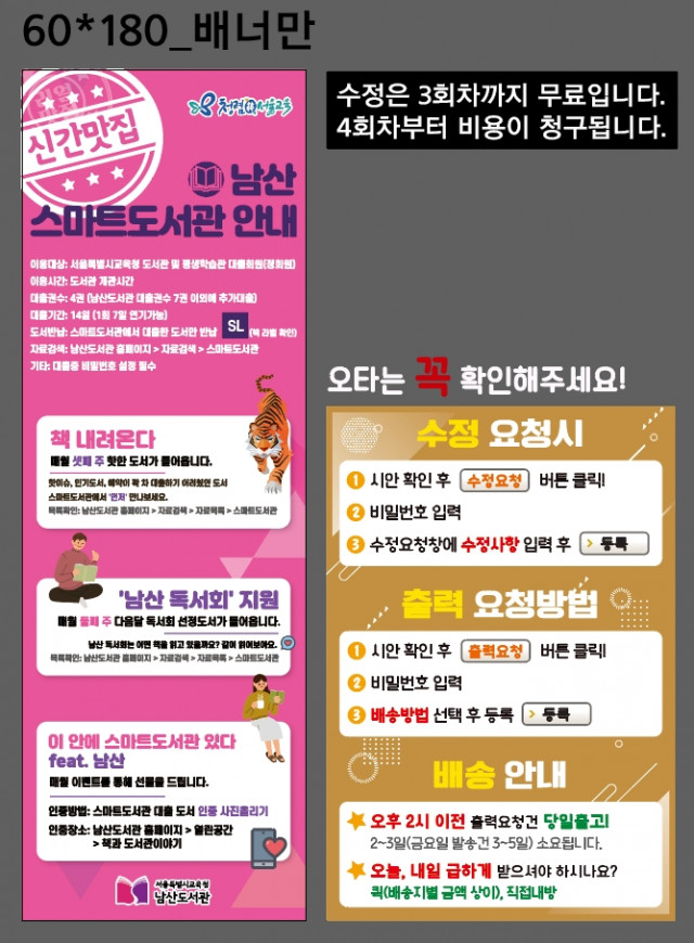 남산도서관_박지혜님_0217