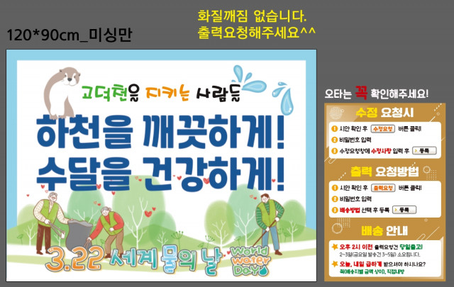 생태보전시민모임_0316