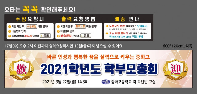 중화고등학교_0316