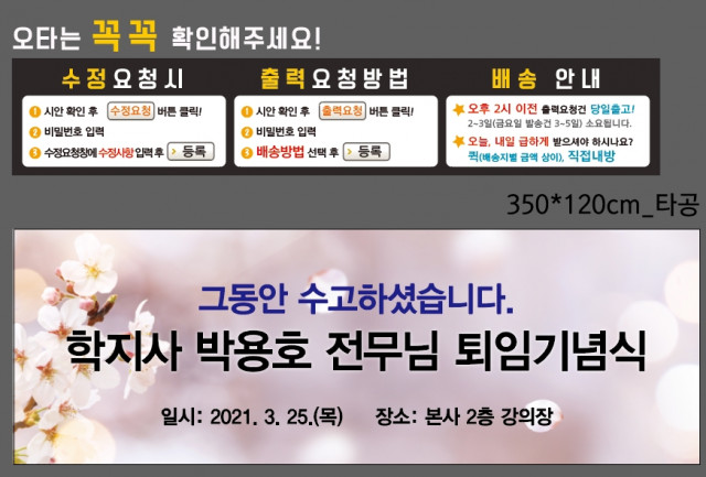학지사_이은진님_0318