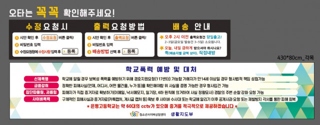 은평고등학교_김형섭님_0319
