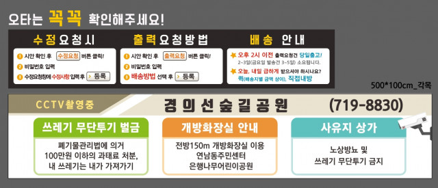 경의선숲길공원_0318