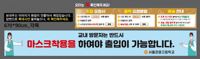 서울관광고등학교_김옥기님_0319