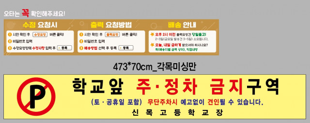 신목고등학교0322