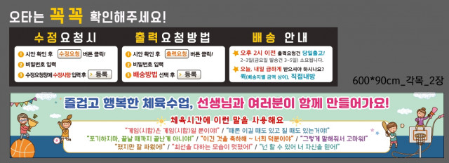 은평메디텍고등학교_김현숙님_0319