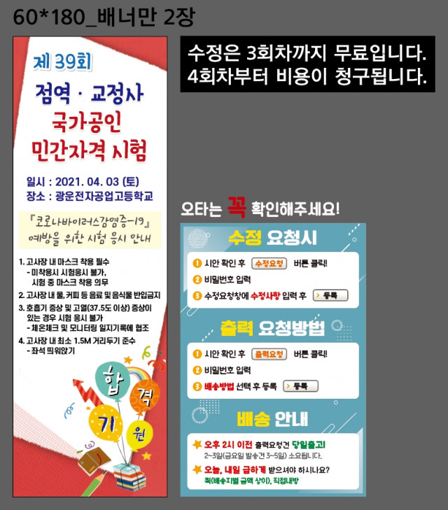 한국시각장애인연합회_김영미님_0323