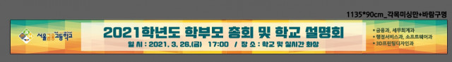 서울금융고등학교_박수빈님_0323