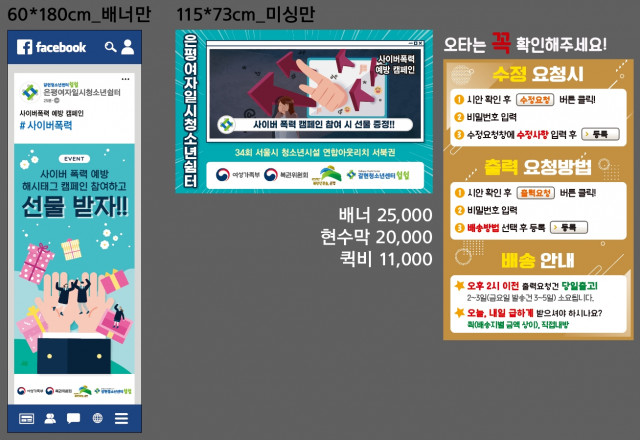 갈현청소년센터_신동호님_0324