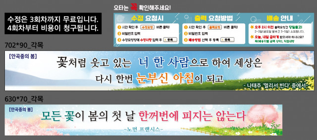 안곡중학교_김미청님_0325