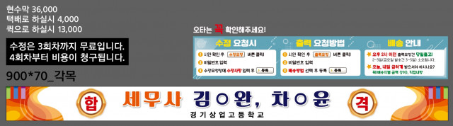 경기상업고등학교_0326