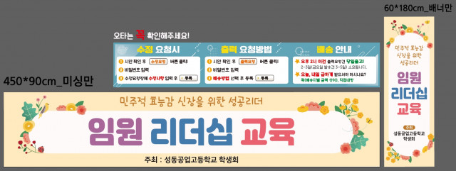 성동공업고등학교_노지은님_0331