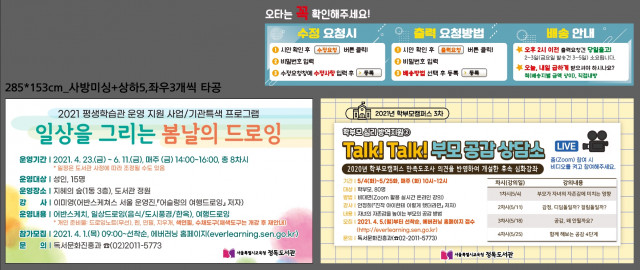 정독도서관_김연정님_0331