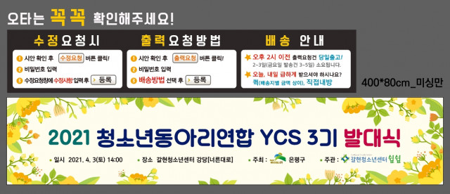 갈현청소년센터_김지홍님_0401