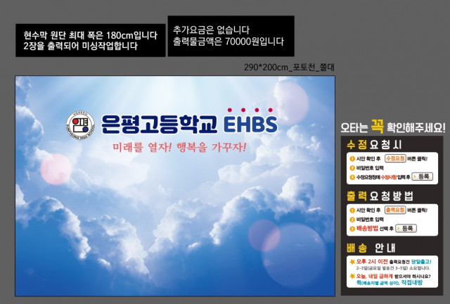 은평고등학교_0401