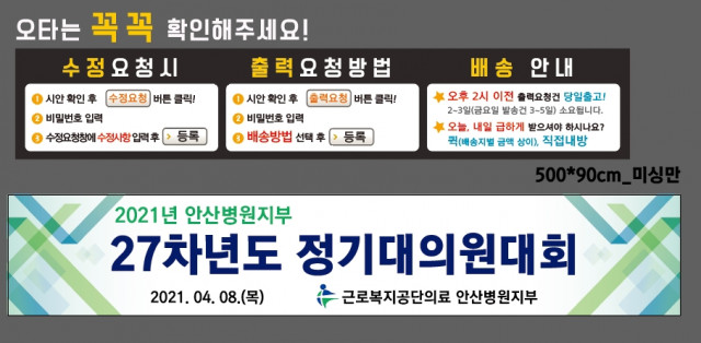 안산병원_김기범님_0402