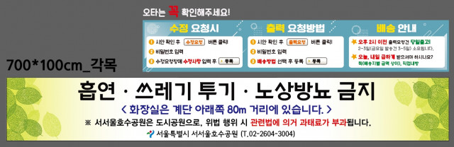 서서울호수공원_송준일님_0402