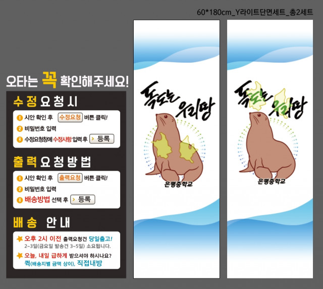 은평중학교_0405