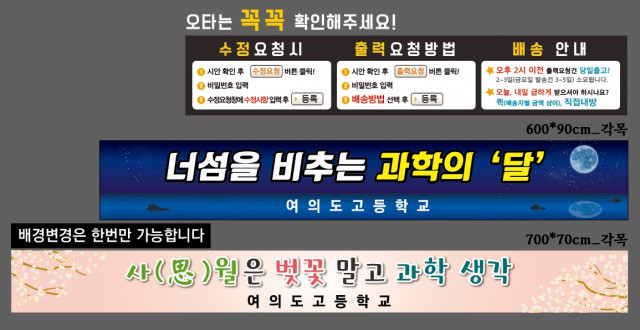 여의도고등학교_0405