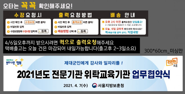 서울제대군인지원센터_조성준님_0405